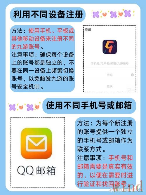 九游手机APP最新下载入口指南