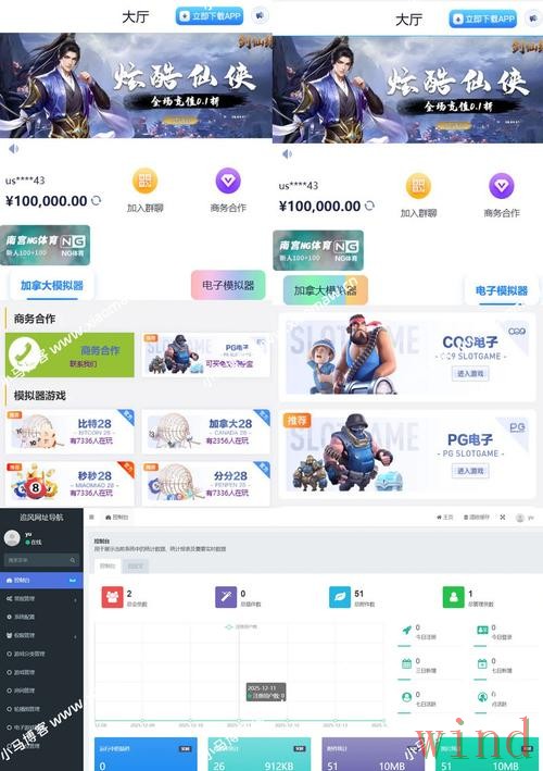 安博游戏网入口信息整理 安博游戏网入口信息整理