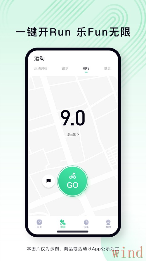 乐动APP安卓版最新入口说明