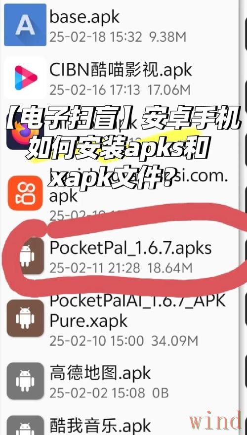 亚美手机APP全新下载安装与使用攻略