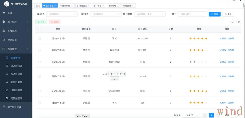贝博登录入口更新信息整理