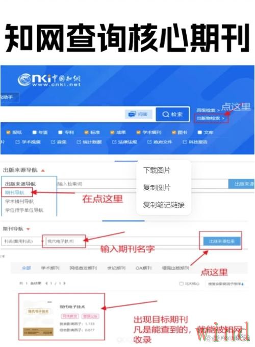 万博登录入口官网访问指南