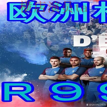 世界杯买球网站实测对比：官网直达全指南 - 世界杯数据