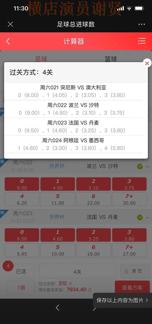 世界杯赛事中心期间热门世界杯投注网站大全推荐与官网直达分析