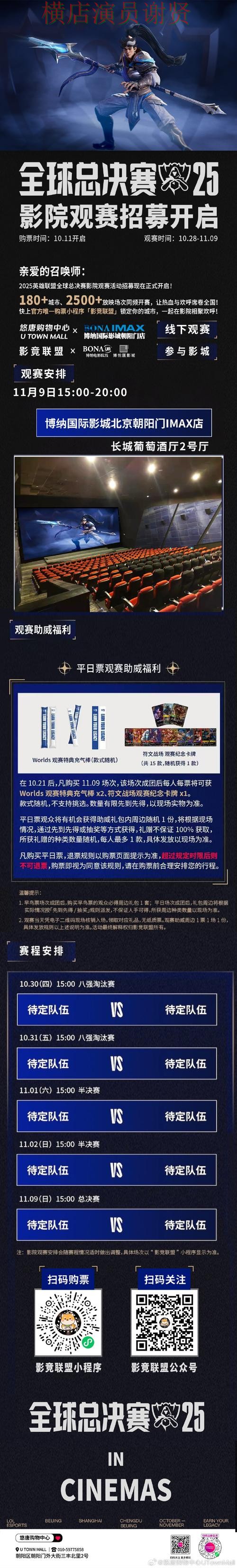 亚美世界杯竞猜平台哪个好及用户体验分享 亚美世界杯竞猜平台哪个好及用户体验分享