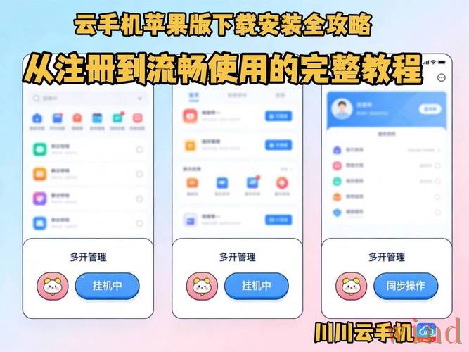 开云APP苹果版最新入口整理